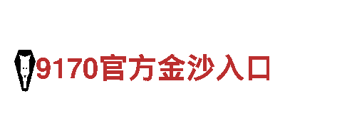 bob网站-综合性生产企业